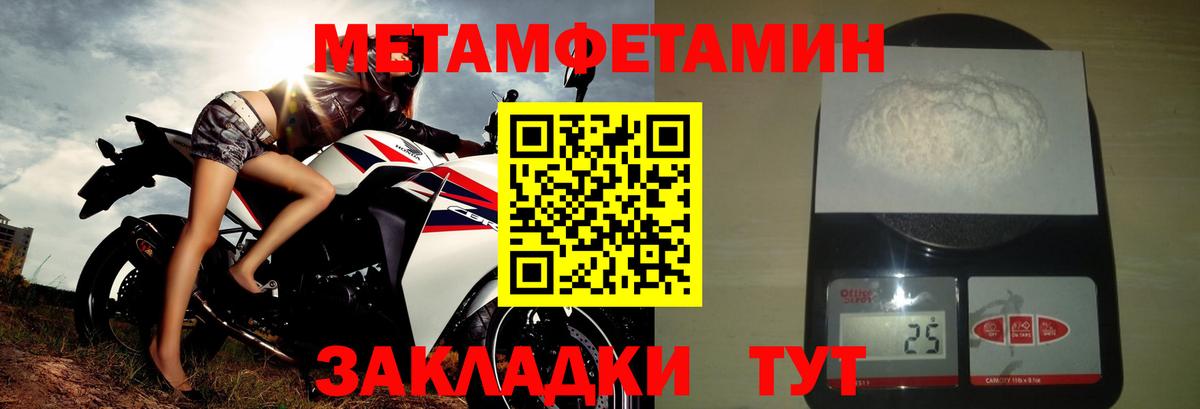 АМФЕТАМИН  Амфетамин Розовый  АМФ  Междуреченск  Вход с VPN 