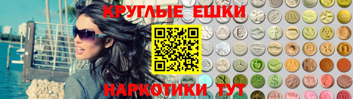 Междуреченск  ЭКСТАЗИ Punisher  Ecstasy  Экстази Cube  Вход с VPN 