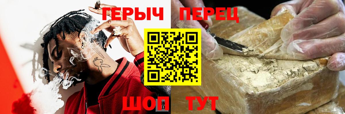 Меф   COCAIN  Альфа ПВП СОЛЬ   Экстази  МДМА  Междуреченск  Гашиш  Вход с VPN  Канабис 
