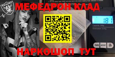 spice Гусиноозёрск