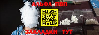 spice Гусиноозёрск
