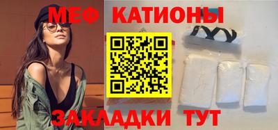 spice Гусиноозёрск