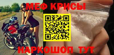 мяу мяу мука Дмитров
