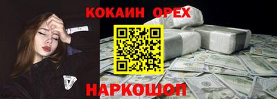 гашишное масло Гусев