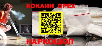 MESCALINE Гусь-Хрустальный