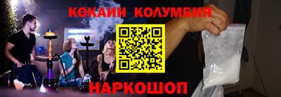 гашишное масло Гусев