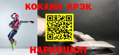 spice Гусиноозёрск