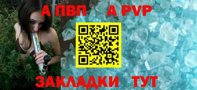 MESCALINE Гусь-Хрустальный