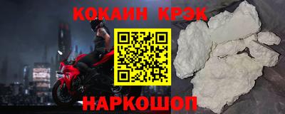 MESCALINE Гусь-Хрустальный