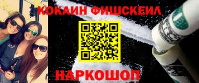 кокаин премиум Добрянка