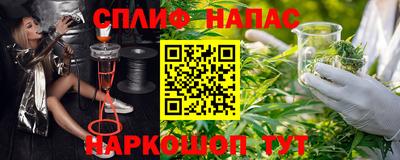 гашишное масло Гусев