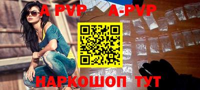spice Гусиноозёрск