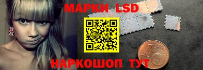 spice Гусиноозёрск