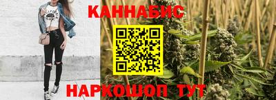 гашишное масло Гусев