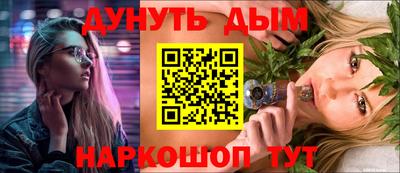 spice Гусиноозёрск