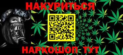 spice Гусиноозёрск