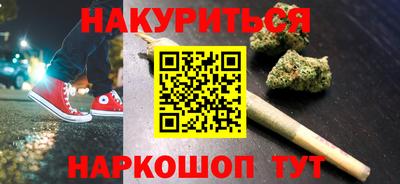 spice Гусиноозёрск