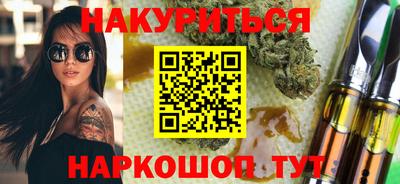 spice Гусиноозёрск