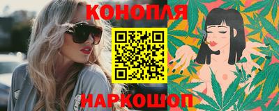 spice Гусиноозёрск