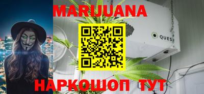 гашишное масло Гусев