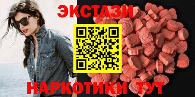 гашишное масло Гусев