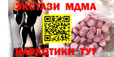 spice Гусиноозёрск