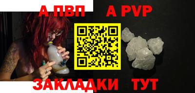 гашишное масло Гусев