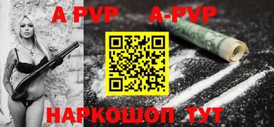 MESCALINE Гусь-Хрустальный