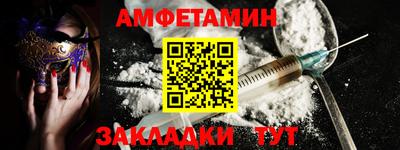 MESCALINE Гусь-Хрустальный