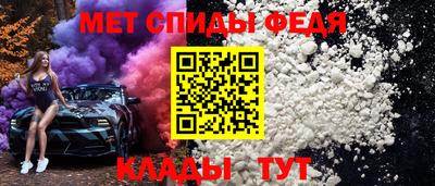 MESCALINE Гусь-Хрустальный