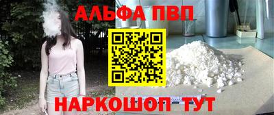 гашишное масло Гусев