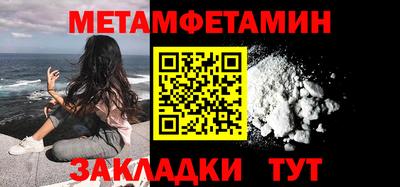spice Гусиноозёрск