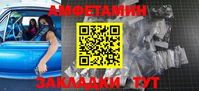 гашишное масло Гусев