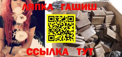 spice Гусиноозёрск