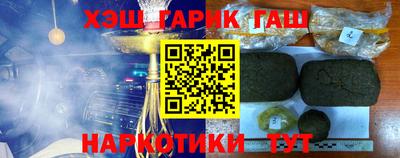 spice Гусиноозёрск