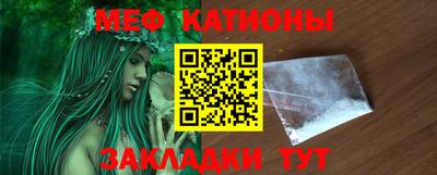 spice Гусиноозёрск