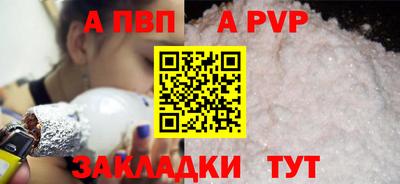 винт Долгопрудный