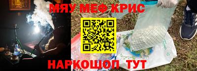 гашишное масло Гусев