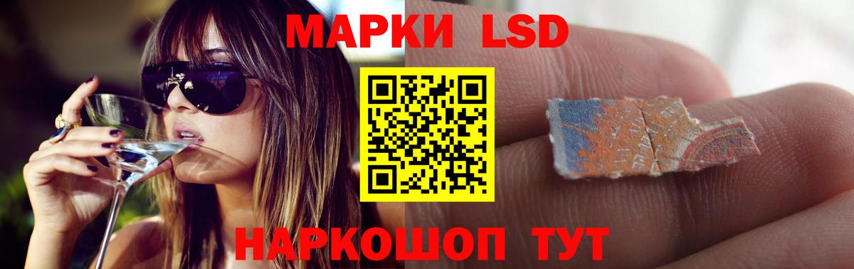 МЕТАМФЕТАМИН Междуреченск