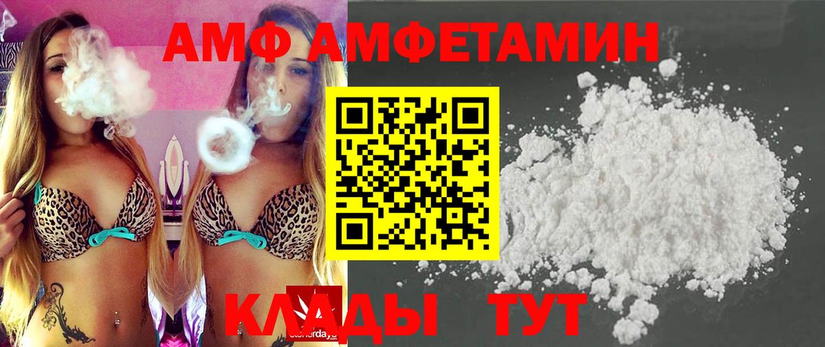 Метамфетамин витя Междуреченск