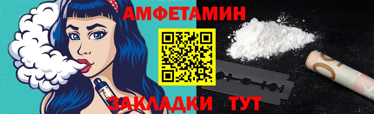 Метамфетамин кристалл  Метамфетамин кристалл  Междуреченск  Метамфетамин  Вход с VPN 